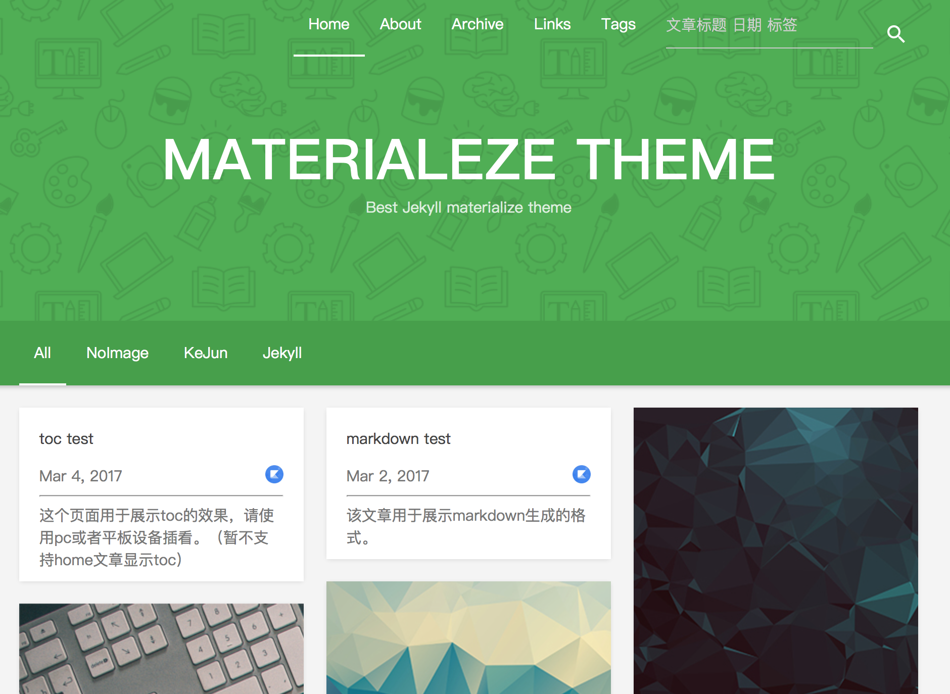jekyll-theme-materialize